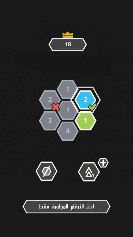#5. واحد واحد (iOS) 由: Tamatem Inc.
