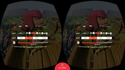 VRMEのスクリーンショット5 VRMEのスクリーンショット5