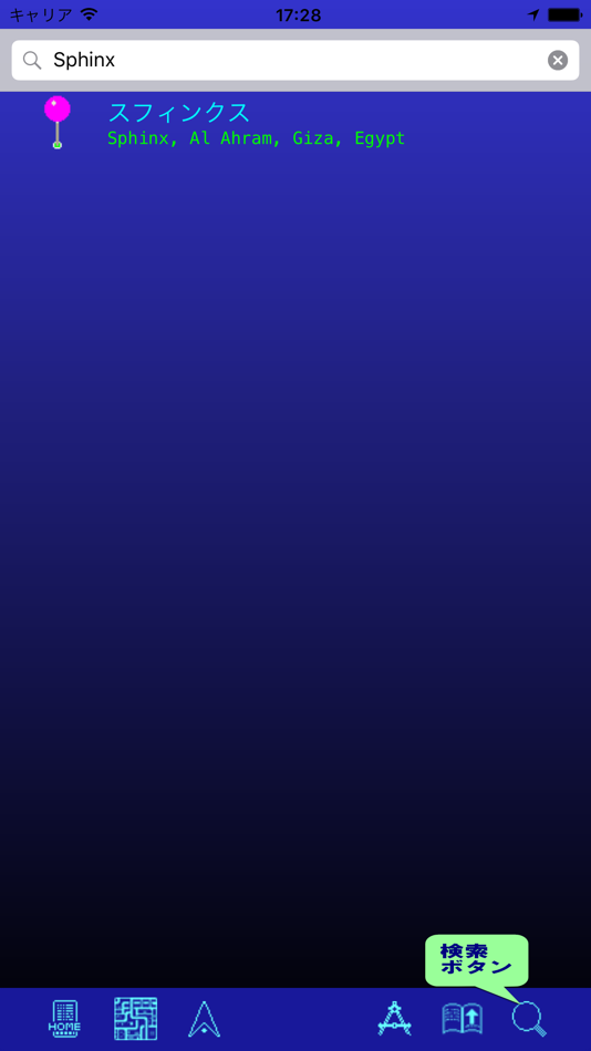 #3. GPS String (iOS) By: Takuo Matsumura
