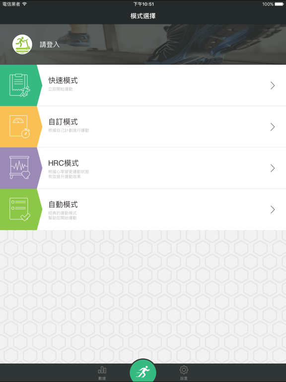 Screenshot #5 pour Smart Run