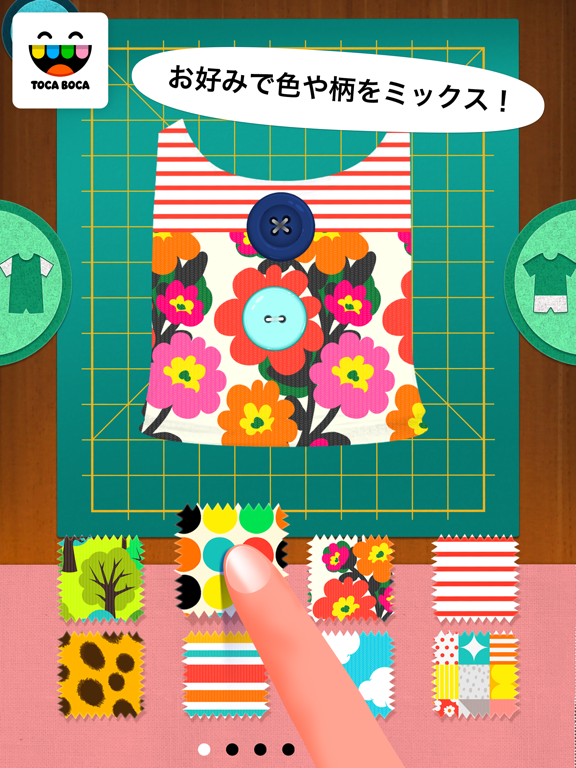 トッカ・テイラー(Toca Tailor)のおすすめ画像2