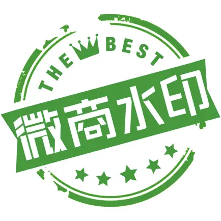 微商水印大师—批量加水印·做个性截图的相机软件，天天向商的一键转发视频神器 Читы