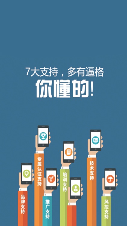 驹车网 screenshot-3