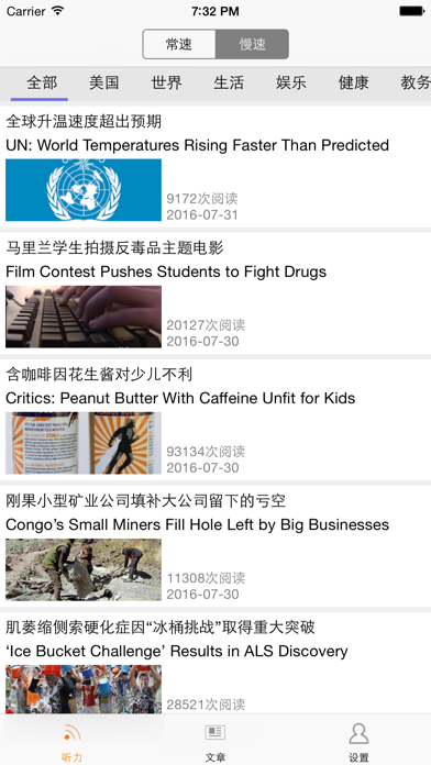 Screenshot #3 pour 每日必听英语－最纯正的英语发音