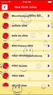 toofani jokes collection in hindi,funny snapdeal iphone screenshot 2
