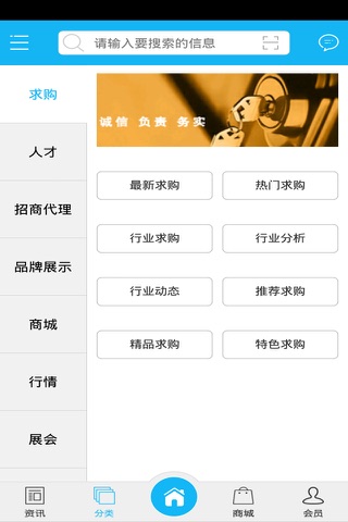 南通物业网 screenshot 4
