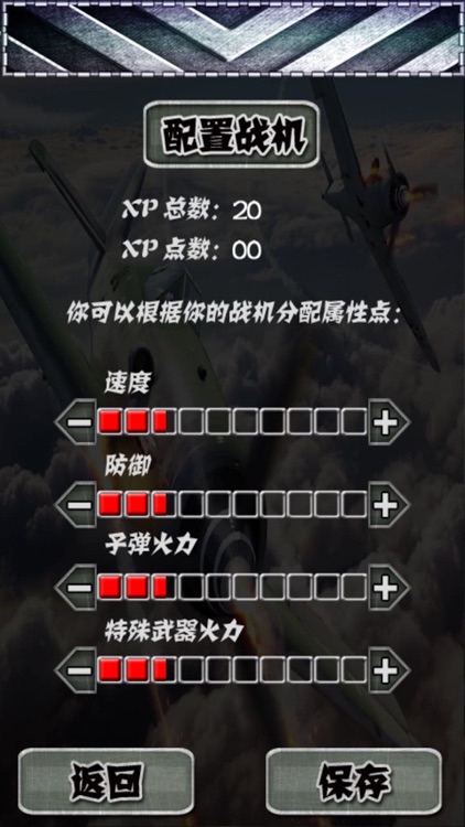 雷霆奇袭
