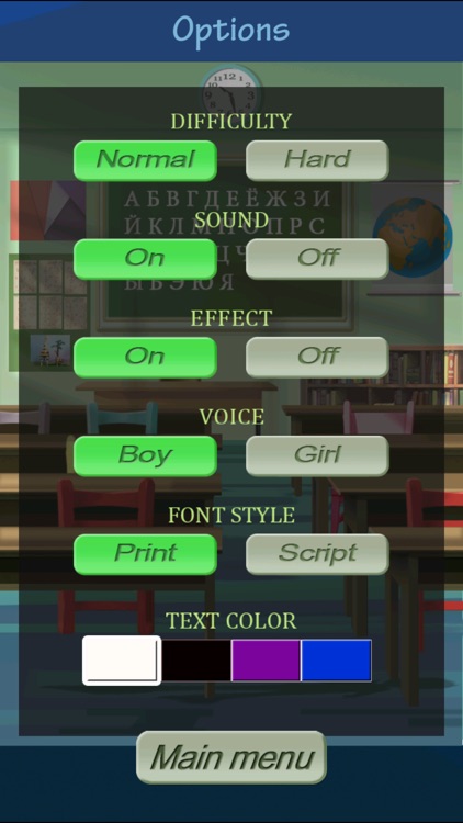 Russian AlphaBet Bullseye screenshot-4