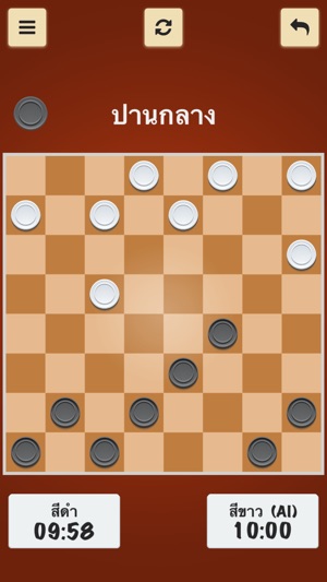 Thai Checkers+ หมากฮอสขั้นเทพ เกมกระดาน ไทย(圖1)-速報App