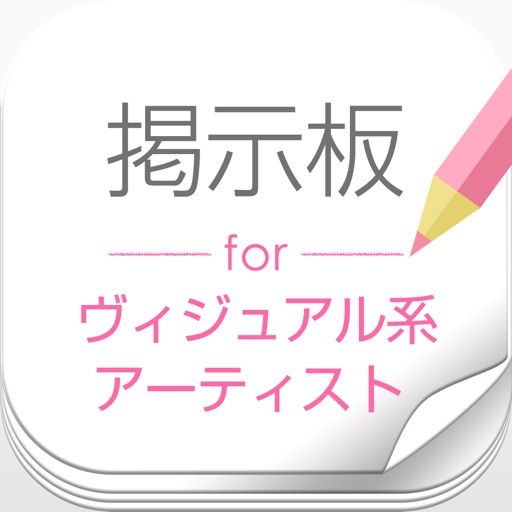 ヴィジュアル系総合掲示板 たぬき君（V系） icon