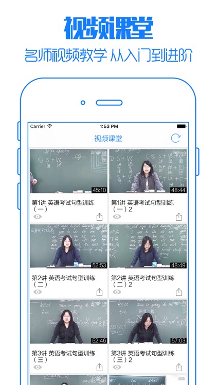 初中英语一点通 - 中学名师手把手免费在线教学视频大全,知识要点总结