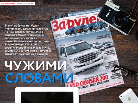 MAZDALIFE screenshot 3