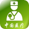 中国医疗交易网