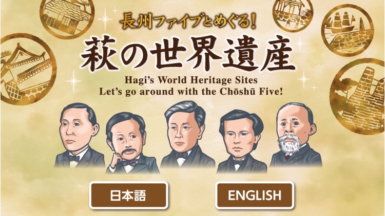 Hagi Heritage