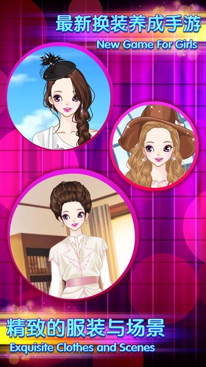 Beautiful Retro Style - Fashion Girl Salon Games screenshot-4