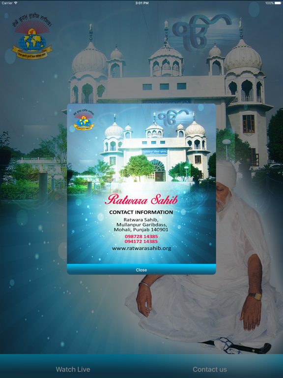 Screenshot #5 pour Ratwara Sahib