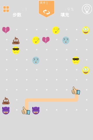 Match The Emoji Challenge screenshot 2
