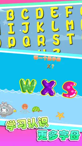 Game screenshot 宝宝早教英语学习乐园 mod apk