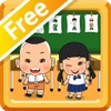 อาชีพในฝันFree