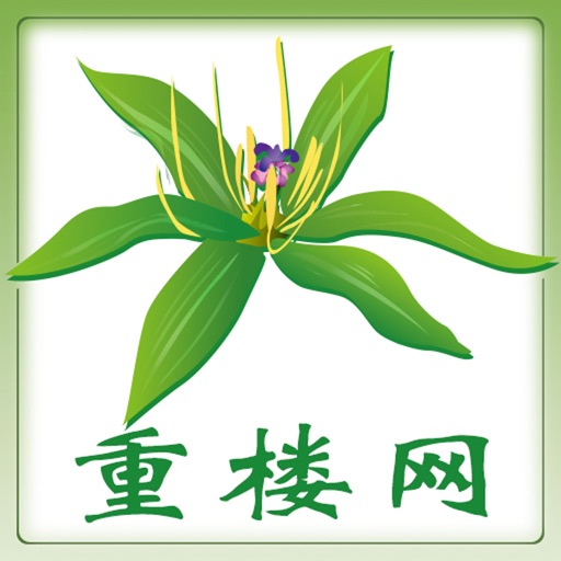 重楼网APP icon