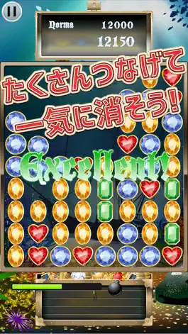 Game screenshot サメガメ apk