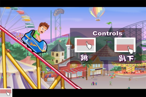 Deadly Roller Coaster screenshot 4