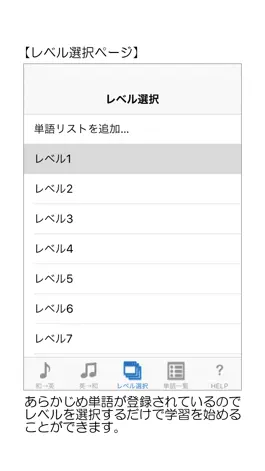 Game screenshot 3000英単語帳 hack