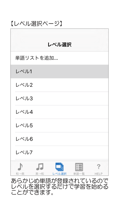 Screenshot #3 pour 3000英単語帳