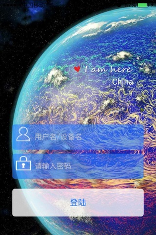 车福星-Gov screenshot 2