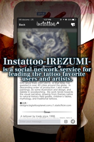 Instattoo-IREZUMI-tattoo SNS screenshot 2