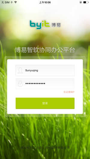 ByitOA(圖1)-速報App