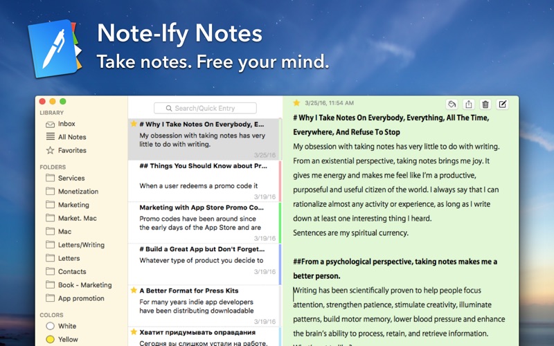 Note-Ify Notes