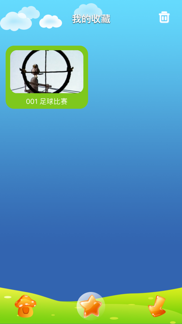 英语童谣故事-卡通动漫睡前故事大全