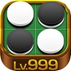 リバーシ Lv999 -無料で遊べる定番ボードゲーム- - iPhoneアプリ