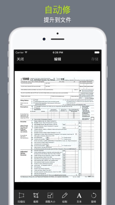 PDF相机 - 扫描器, PDF生成器, PDF阅读器 + 锁定 PS screenshot