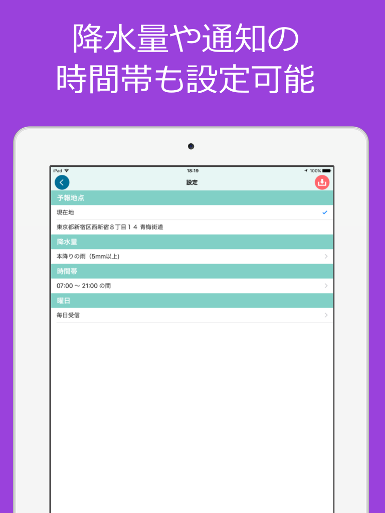 https://is1-ssl.mzstatic.com/image/thumb/Purple18/v4/72/b9/08/72b9084f-2666-d5f7-00ea-01dd26f7f27b/pr_source.png/768x1024.png