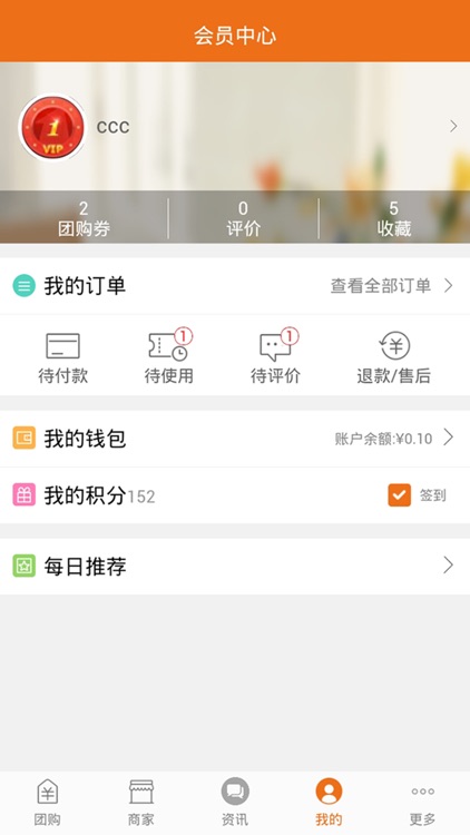 无形桥 screenshot-3