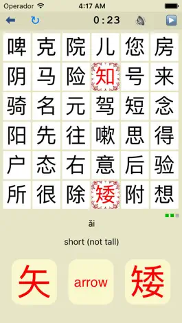 Game screenshot KangXi - learn Mandarin Chinese radicals for HSK1 - HSK6 hanzi characters in this simple game apk