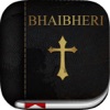 Icon Shona Bible : Easy to use Bible app in Shona for daily offline Bible book reading