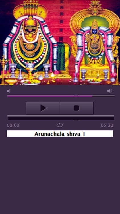 Tamil Thiru Annamalayar Songs Audio