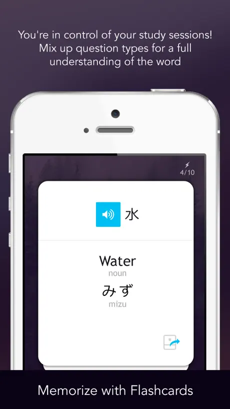 Learn Japanese - Free WordPower