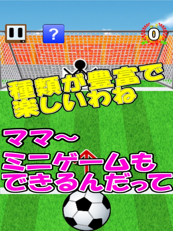 もじもじタッチ小学校編【脳トレパズル】のおすすめ画像5