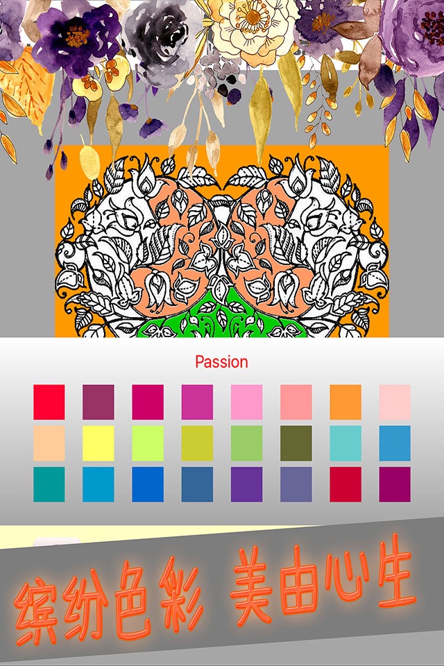 Secret Garden: Coloring Book for Children, Relax Curative Mind and Calmness Bringer for Adult screenshot 3