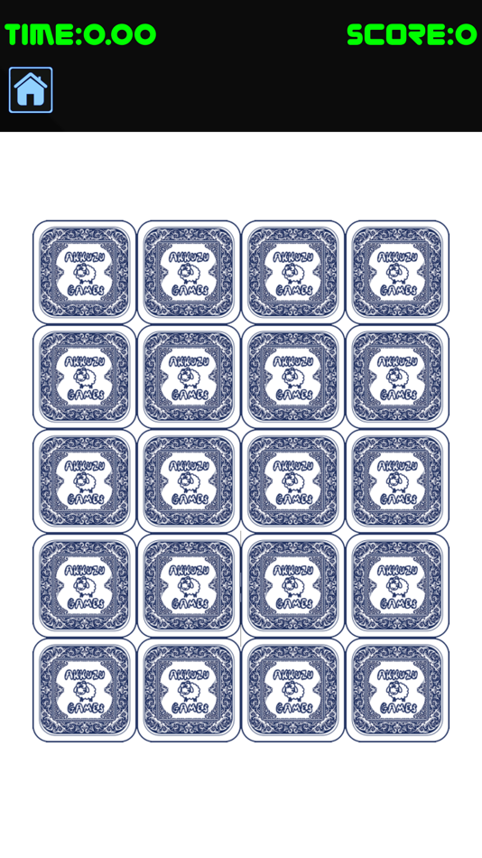 #1. AlifBa Matching Game (iOS) 由: Mustafa Akkuzu