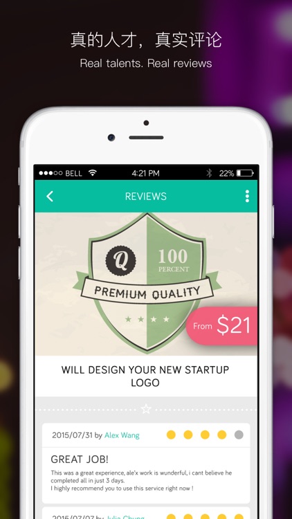 WOTIP screenshot-3