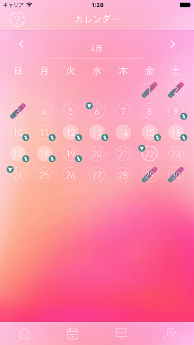 Woman App Pro - 女性のサイクルカレンダーのおすすめ画像2