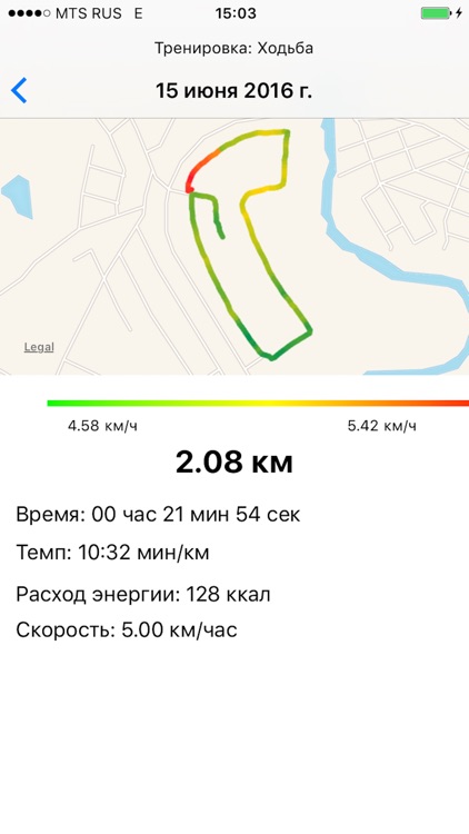 Бег и ходьба
