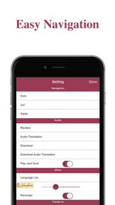 Quran Audio Translation and Tafseer Pro for Muslim مصحف القران الكريم مع ترجمة و تفسير screenshot