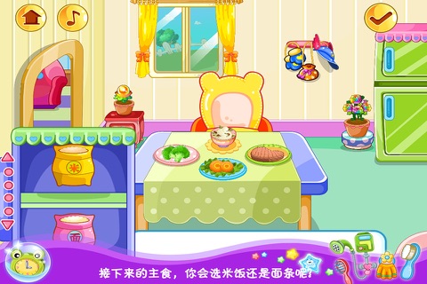 大头儿子吃饭好习惯－智慧谷 儿童饮食早教游戏（启蒙益智游戏） screenshot 3