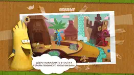 Бумажки! айфон картинки 1